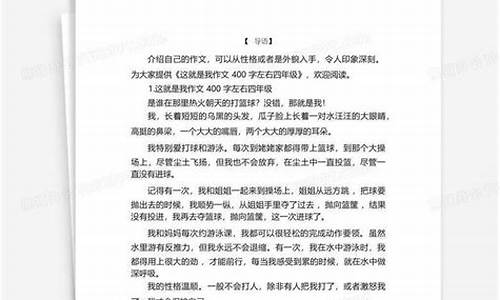 这就是我作文800字初中叙事_这就是我作