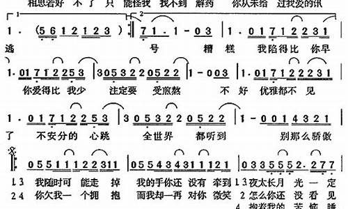 那么骄傲歌词_那么骄傲歌词表达什么感情_