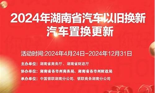 郴州迈腾汽车置换多少钱_郴州迈腾汽车置换多少钱一辆