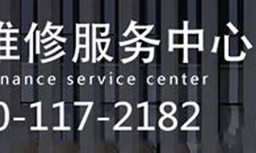 重庆三星手机维修点_重庆三星手机维修点地址