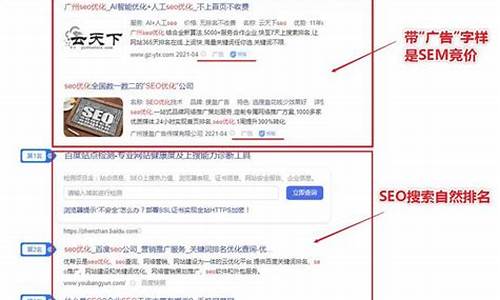 重庆seo代理价格查询表_重庆seo代理价格查询表最新
