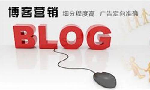 重庆seo博客营销分析怎么写_重庆seo技术博客