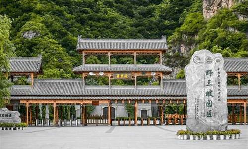 野三坡百里峡景区住宿