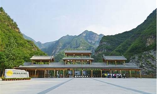 野三坡风景区门票