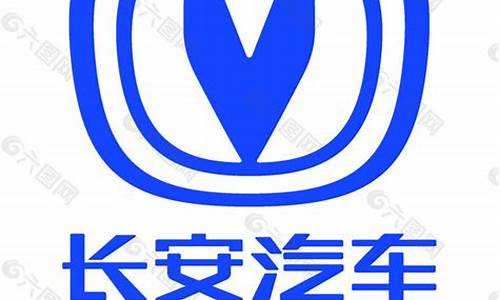 长安汽车logo的含义_长安汽车logo的含义是什么