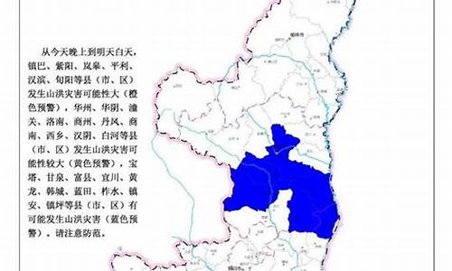 陕西岚皋天气预报_陕西岚皋天气预报15天