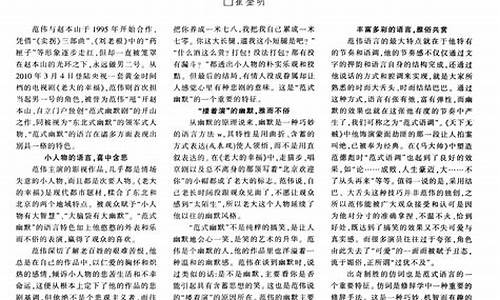 雅俗共赏造句简单的二年级简单_雅俗共赏造句简单的二年级简单的句子