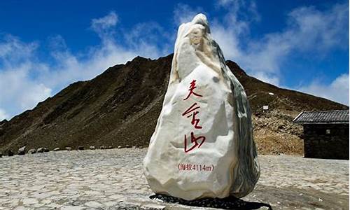 雅安夹金山风景区_雅安夹金山干部学院在山