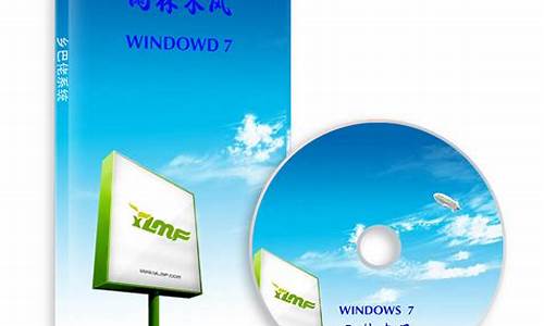 雨林木风win7 pe_雨林木风win7光盘安装教程