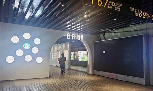 青岛中山公园地铁站是几号线_青岛中山公园