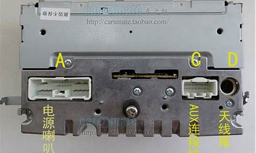 马自达汽车音响电路图_马自达汽车音响电路