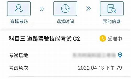 驾驶证考试预约_驾驶证考试预约受理中要多