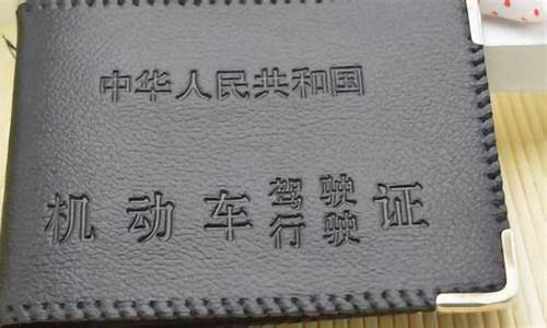 驾驶证6年到期了怎么更换_驾驶证6年到期