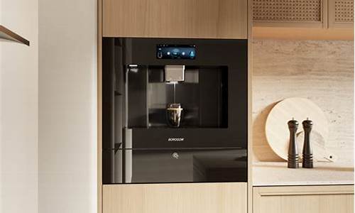 高柜嵌入式咖啡机尺寸_高柜嵌入式咖啡机尺寸是多少