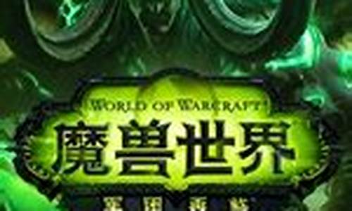 魔兽世界金价比例查询_1