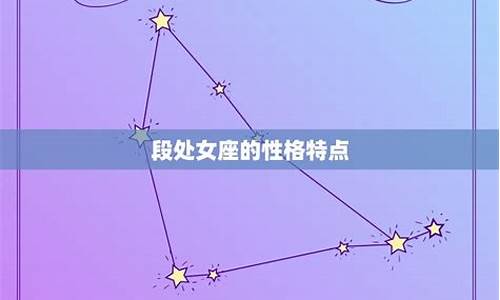 黑处女座(黑处女座提问题不给他答案)-第1张图片-穷追资讯