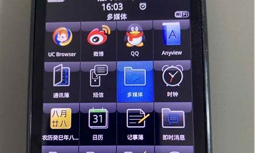 黑莓手机怎么开机_黑莓手机怎么开机993