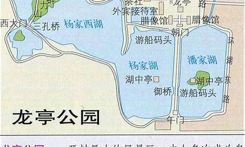 龙亭公园地图_龙亭公园地图全图