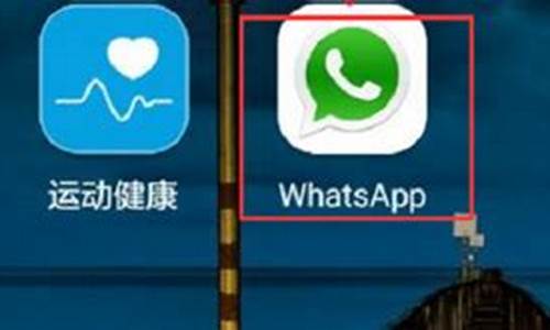 .WhatsApp加好友英文