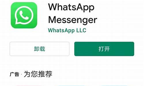 .WhatsApp链接怎么创建