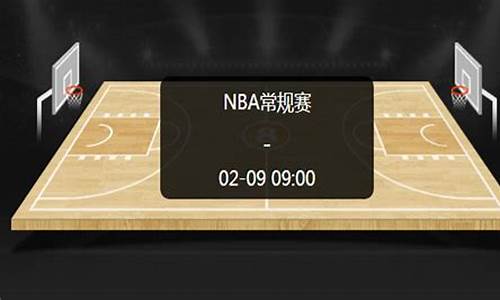 02月09日nba常规赛火箭vs雄鹿全场录像_2021年4月30日火箭vs雄鹿录像回放