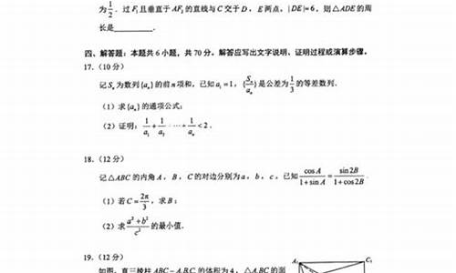 03山东高考数学_山东高考数学试卷2023