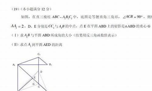 03年的高考数学-03年的高考数学题