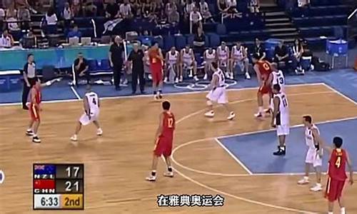 04年奥运会足球亚军-2004年足球奥运冠军