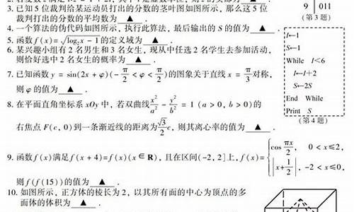 06年江苏高考数学很难_06年江苏高考数学