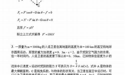 2006年物理高考_06物理高考