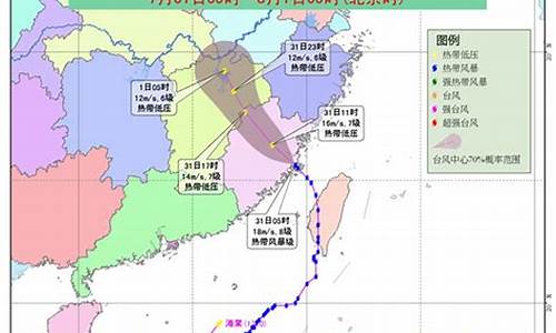 2007年 台风_07年台风预报