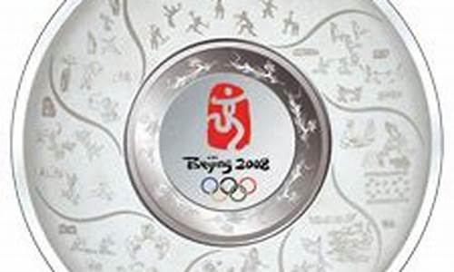 08年奥运特许商品_08年奥运特许商品水