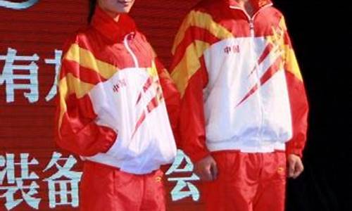 08奥运会服装,2008奥运会服装