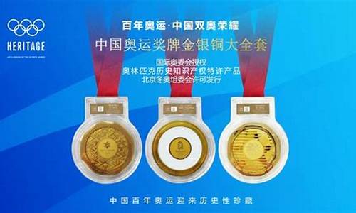 08奥运金银纪念套装鉴定书上的价格8000的多_08奥运金银