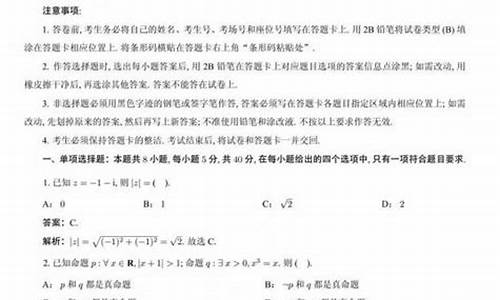 08安徽高考数学,2008安徽高考文科数学