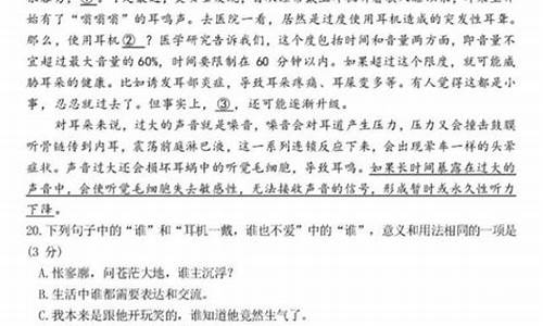 安徽高考语文必背篇目2023,08安徽高考语文