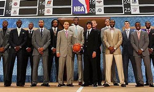 08年nba选秀顺位排名名单_08年nba选秀