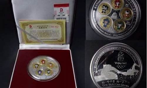 08年奥运特许商品_08年奥运特许商品水晶底座发行量多少