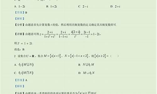 08年江西高考数学文科_08年江西高考数学