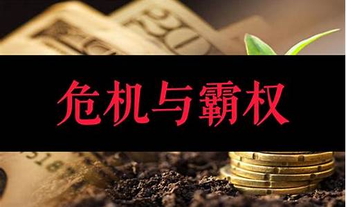 金价08金融危机时候得价格_08金融危机