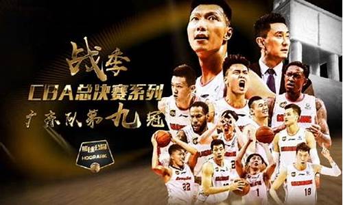 cctv5广告2018_09中央五nba广告歌