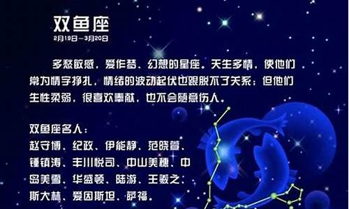 双鱼座运势luka大叔星座馆-09双鱼座运势