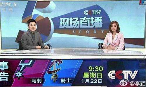 09年cctv转播nba赛程表,09年nba录像