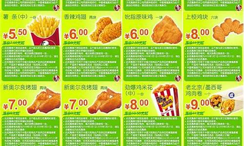 kfc最新蛋挞-09年kfc蛋挞的价格