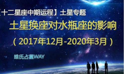 09年水瓶座运程怎么样-09年水瓶座运程