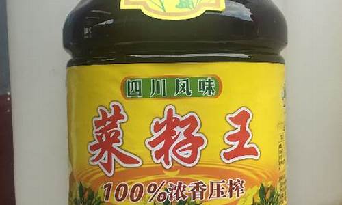 菜油2009_09年菜籽食用油价格走势