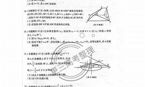 09浙江高考数学_浙江历年高考数学试卷