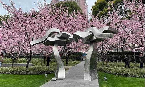 09雕塑公园樱花展,雕塑公园开园了吗