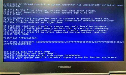 0x0000007e电脑蓝屏是什么原因_0x0000007e蓝屏 解决办法