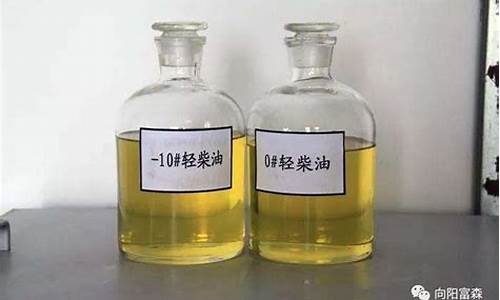 1l柴油多少斤?_0号柴油密度是多少